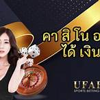 คา สิ โน bet